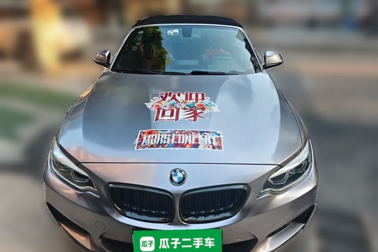 Used BMW 2 Series 2019 225i Convertible Coupe Luxury Edition M Sport Package