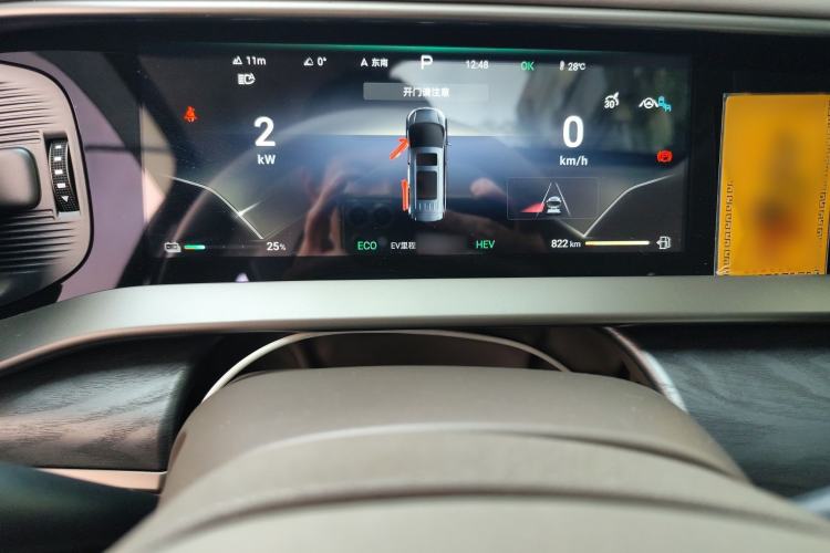 Used Denza D9 2022 DM-i 1040 Prestige Model Instrument Cluster