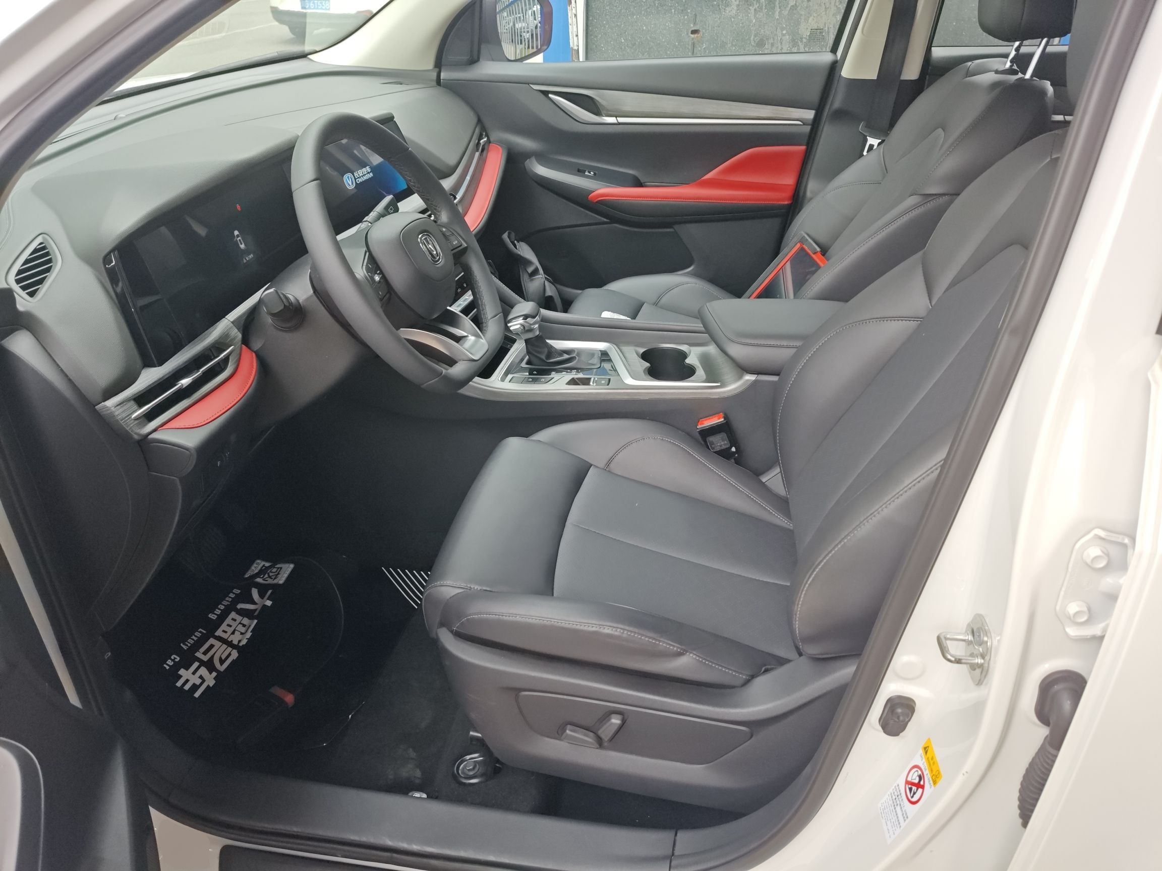 Avant de la voiture