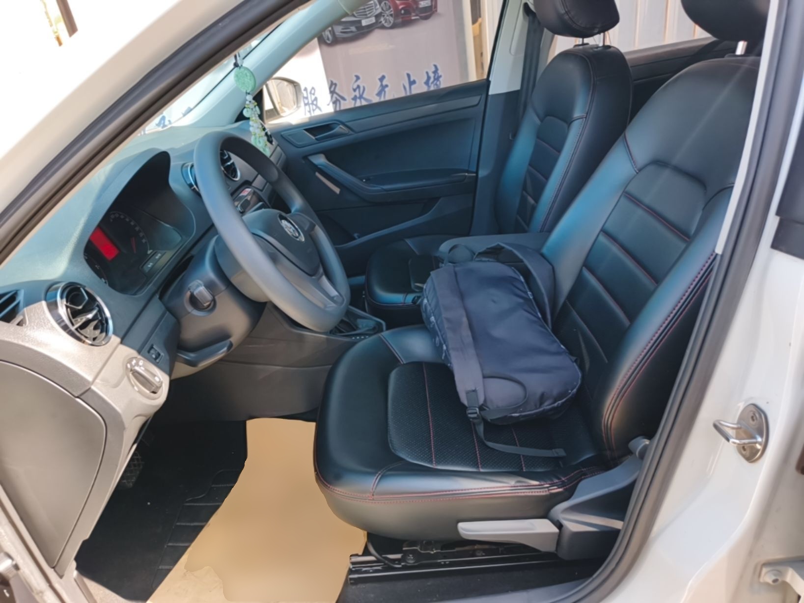 Interior delantero