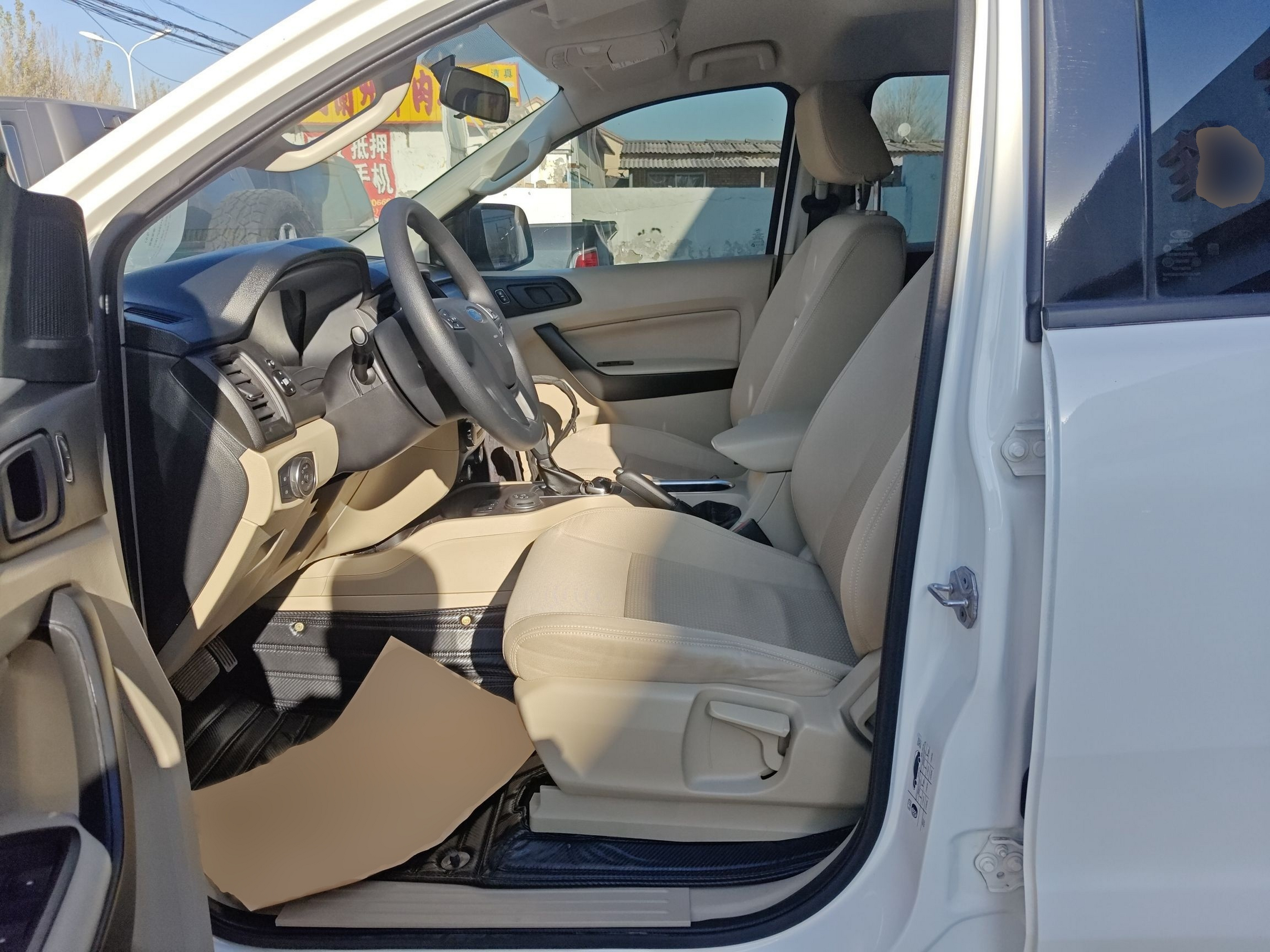 Avant de la voiture