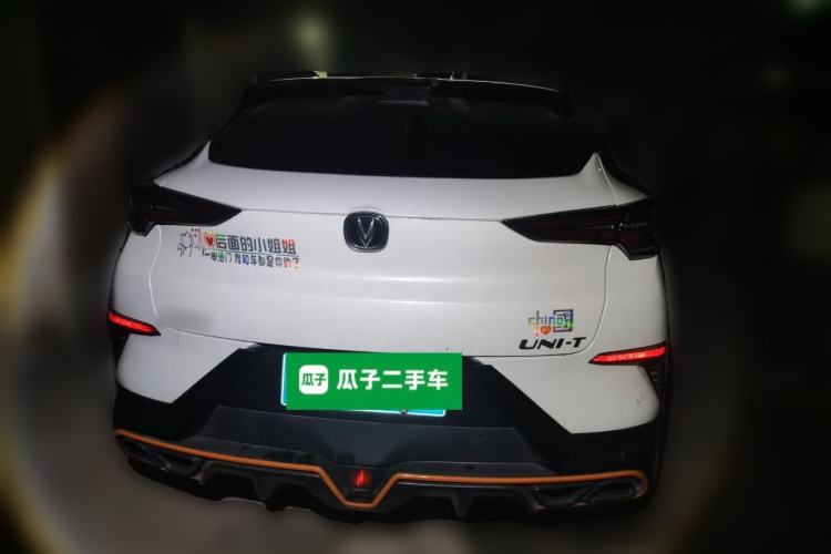 Used CHANGAN UNI-T 2022 1.5T Prestige Version