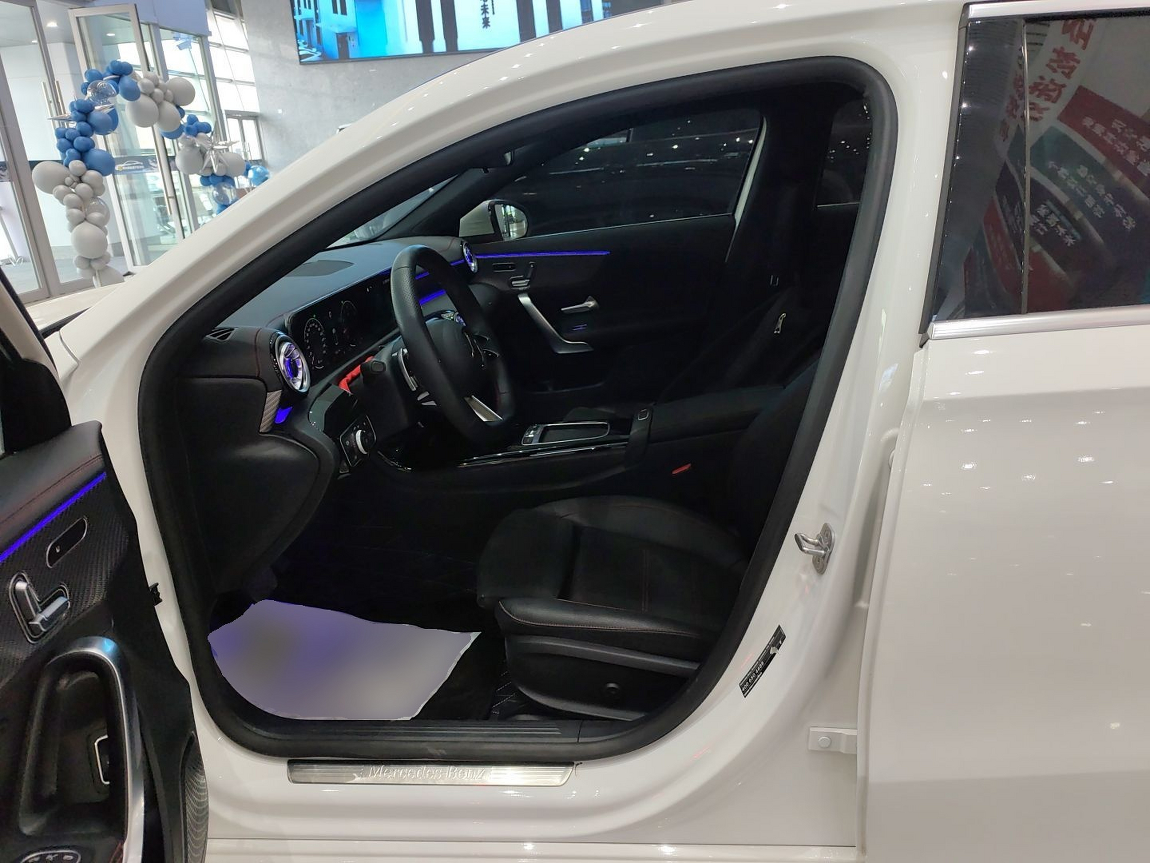 Avant de la voiture