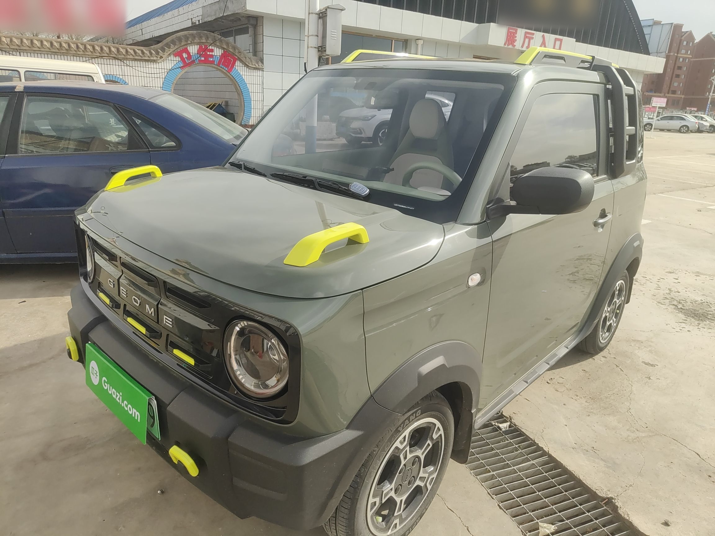 تحت مقدمة السيارة