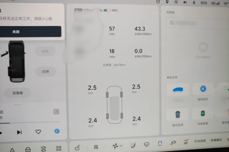 Used Li Auto MEGA 2024 Ultra Model
