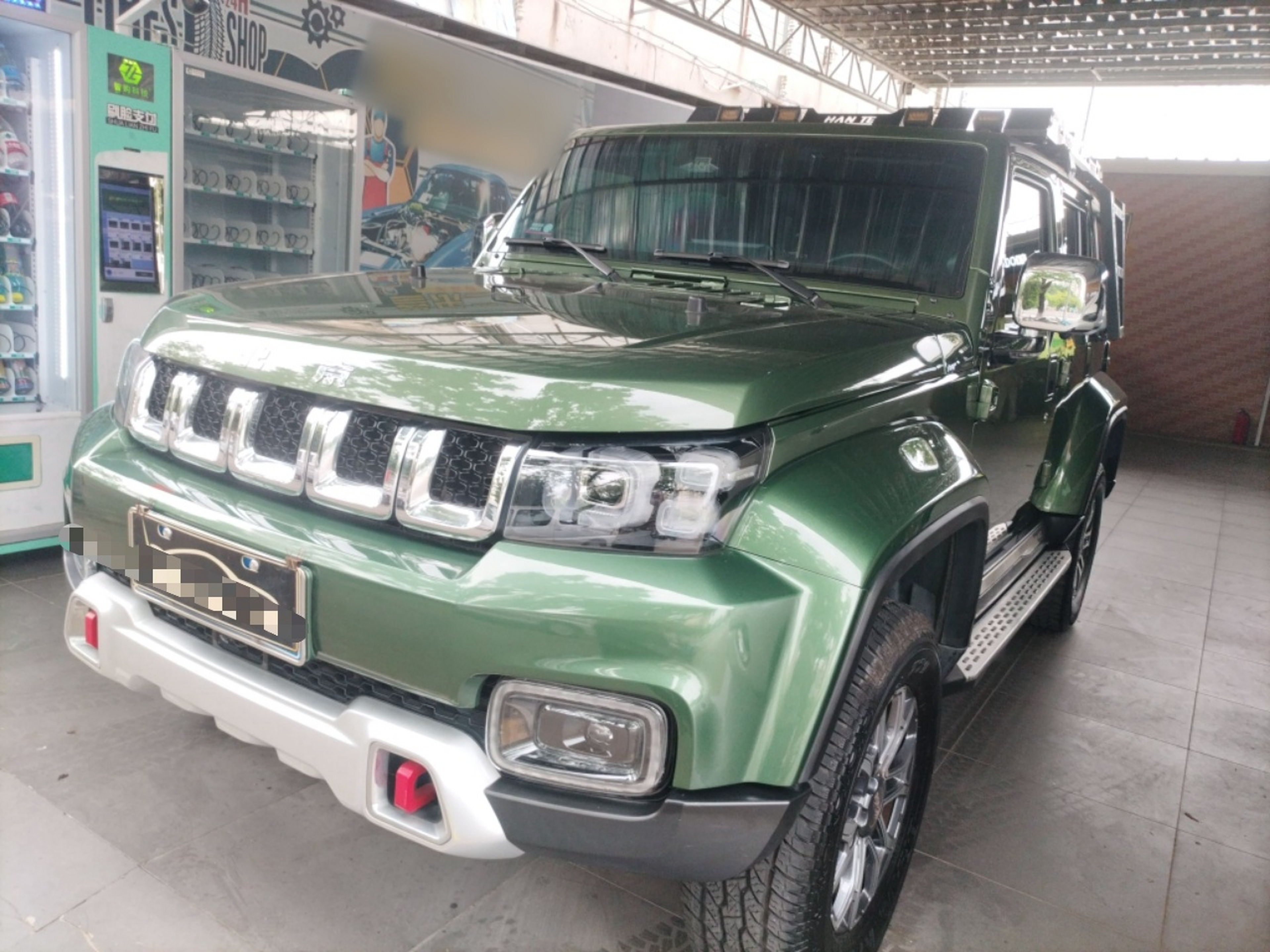 Under Front Bumper