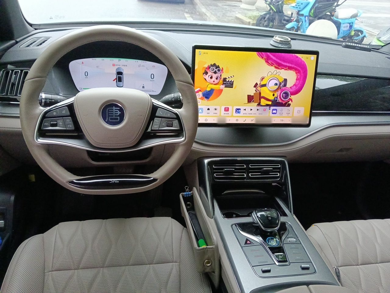 BYD Tang New Energy 2024 DM-p Glory Edition 215KM All-Wheel-Drive Premium Model — снимка 9