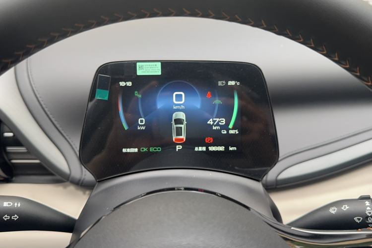 Used BYD Yuan PLUS 2024 Honor Edition 510KM Beyond Model Instrument Cluster