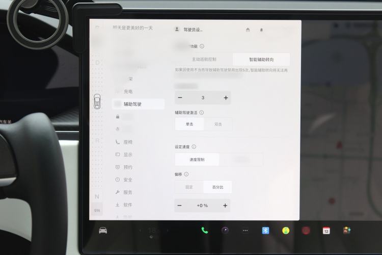 Used Tesla Model X 2023 Three-Motor All-Wheel-Drive Plaid Version