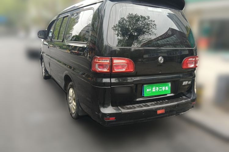 Used FORTHING Lingzhi 2020 M5L 1.6L Utility Model