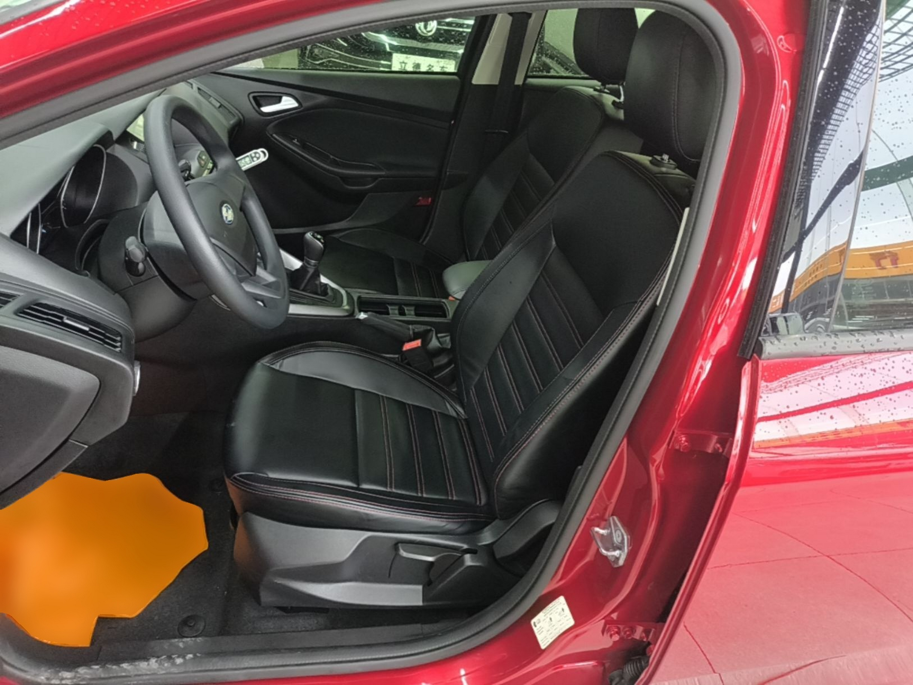 Avant de la voiture