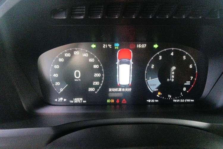 Used Volvo XC90 2018 T6 Zhiya Edition 7-seater Instrument Cluster