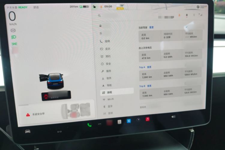 Used Tesla Model 3 2020 Revised Version Standard Range Rear-Wheel Drive – Upgraded Edition Instrument Cluster