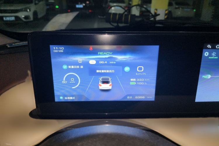 Used Wuling Bingo 2024 333 km Enjoyment Version