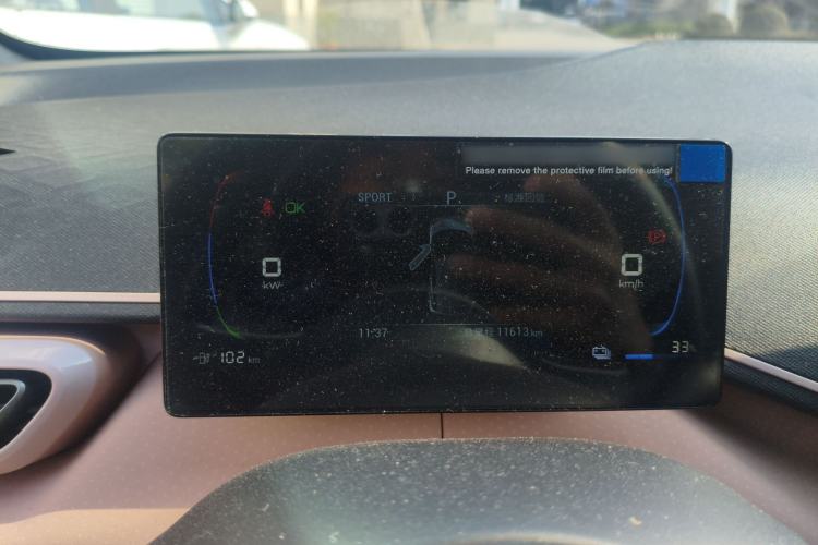 Used BYD Seagull 2023 Active Version