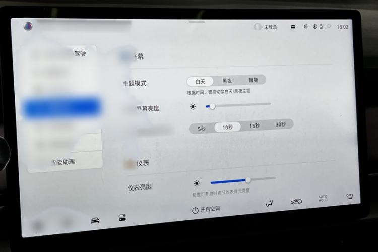 Used AION Y 2022 Plus 70 Tech Edition