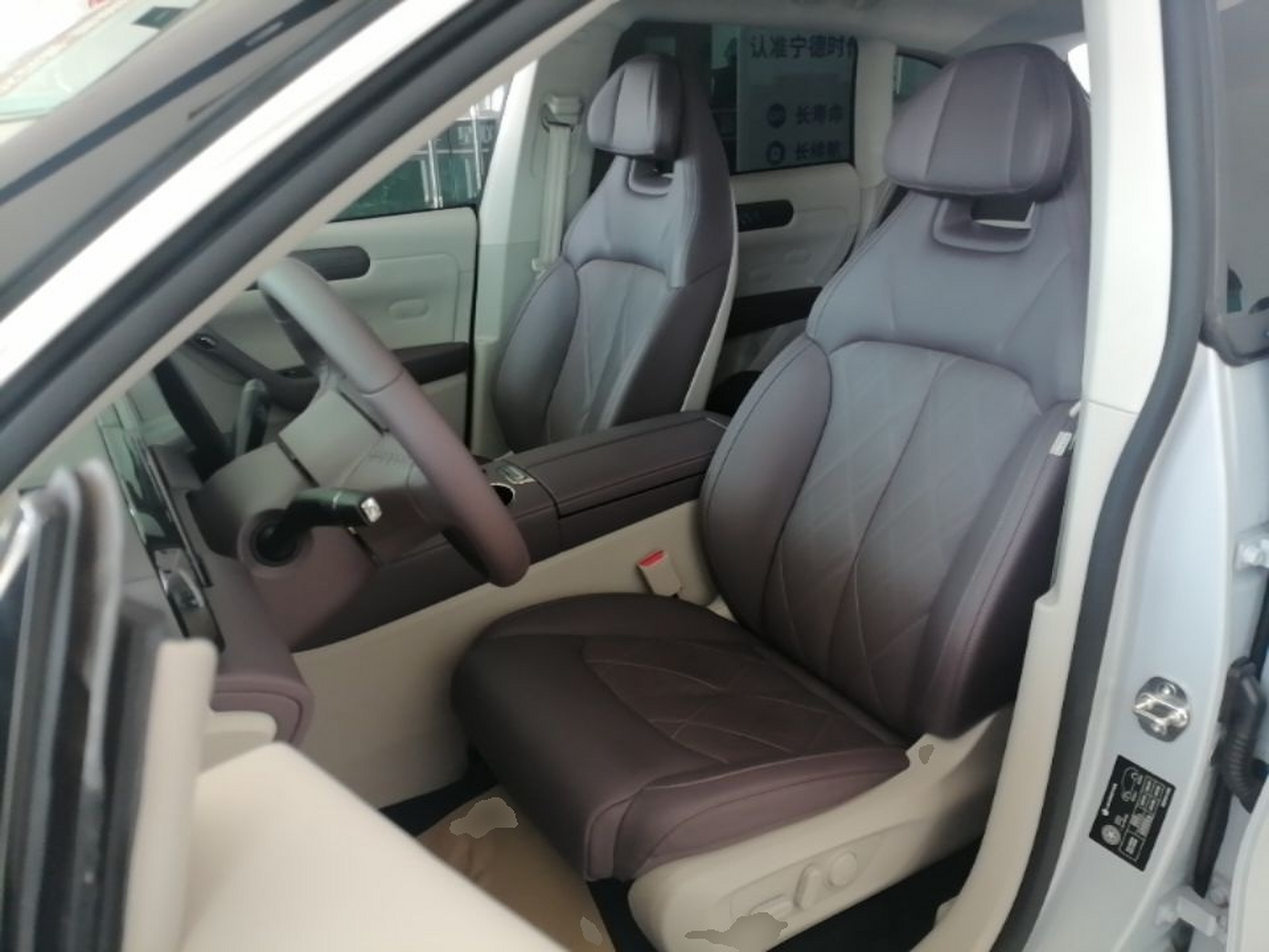 Front Interior