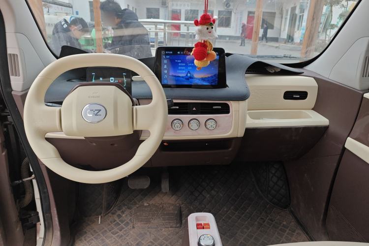 Used Know Beans Rainbow 2025 Pro 205km Sunlight Edition
