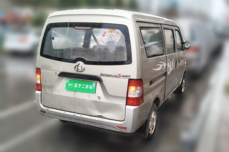 Used CHANGAN KAICHENG Star S460 2009 1.0L Base Version Rear Right 45 Deg