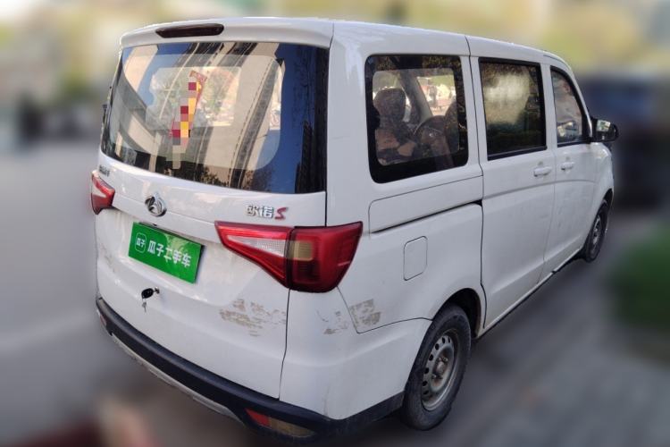 Used CHANGAN KAICHENG Ounuo S 2017 1.5L Ouno S Value Edition EA15-AB Rear Right 45 Deg