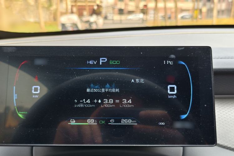 Used BYD Qin PLUS 2025 DM-i Smart Drive 55KM Leading Model Interior 11