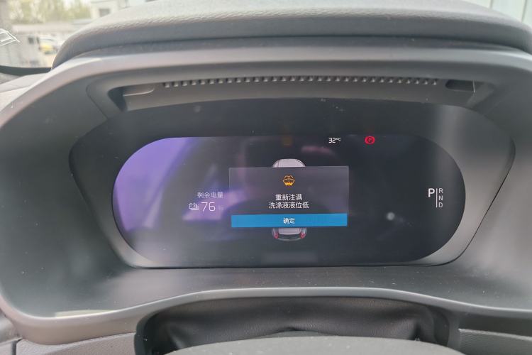 Used Volvo XC40 New Energy 2023 Long-Range Version Interior 2