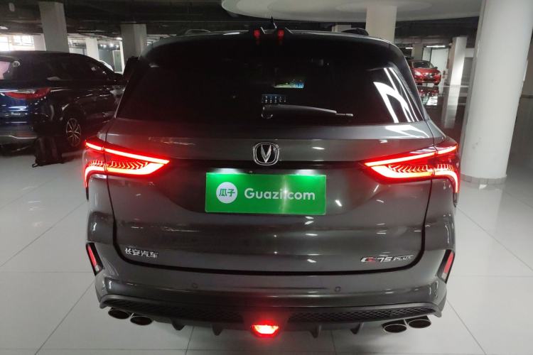 Used CHANGAN CS75 PLUS 2021 2.0T Automatic Flagship Edition