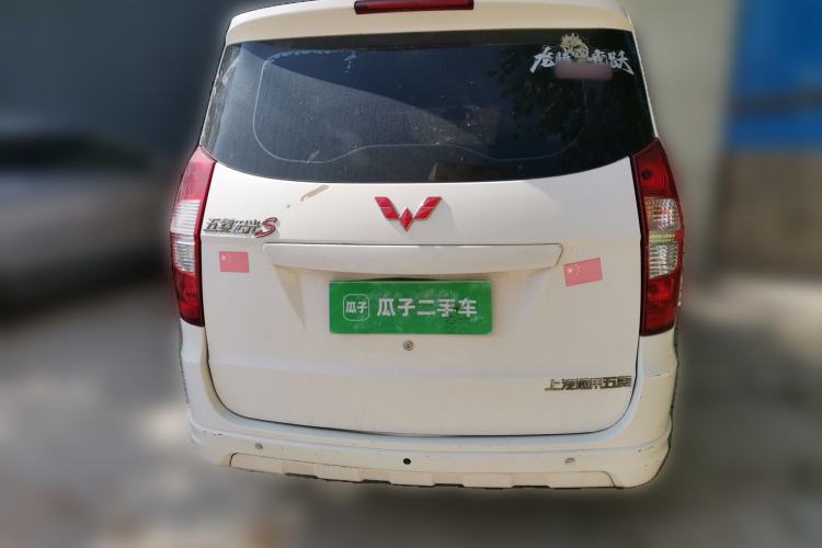 Used Wuling Hongguang 2015 1.2L S Base Model China IV