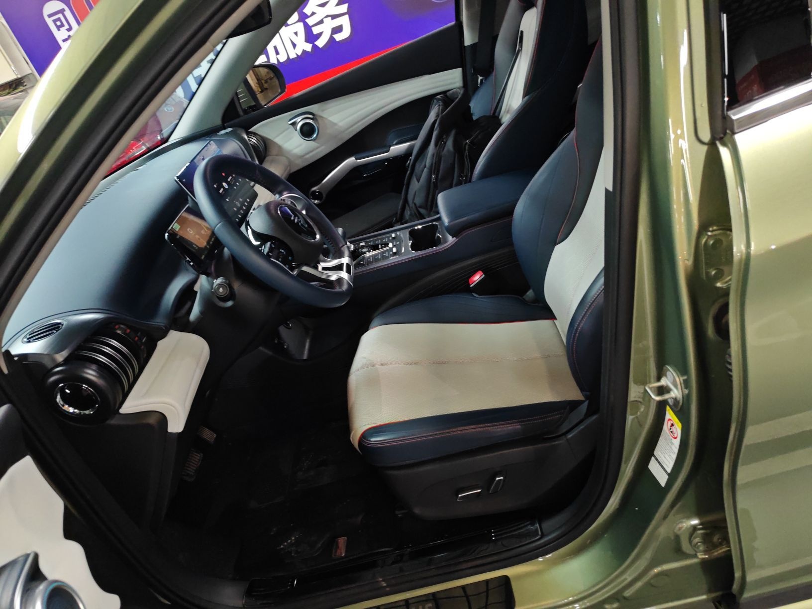 المقاعد الأمامية داخل السيارة