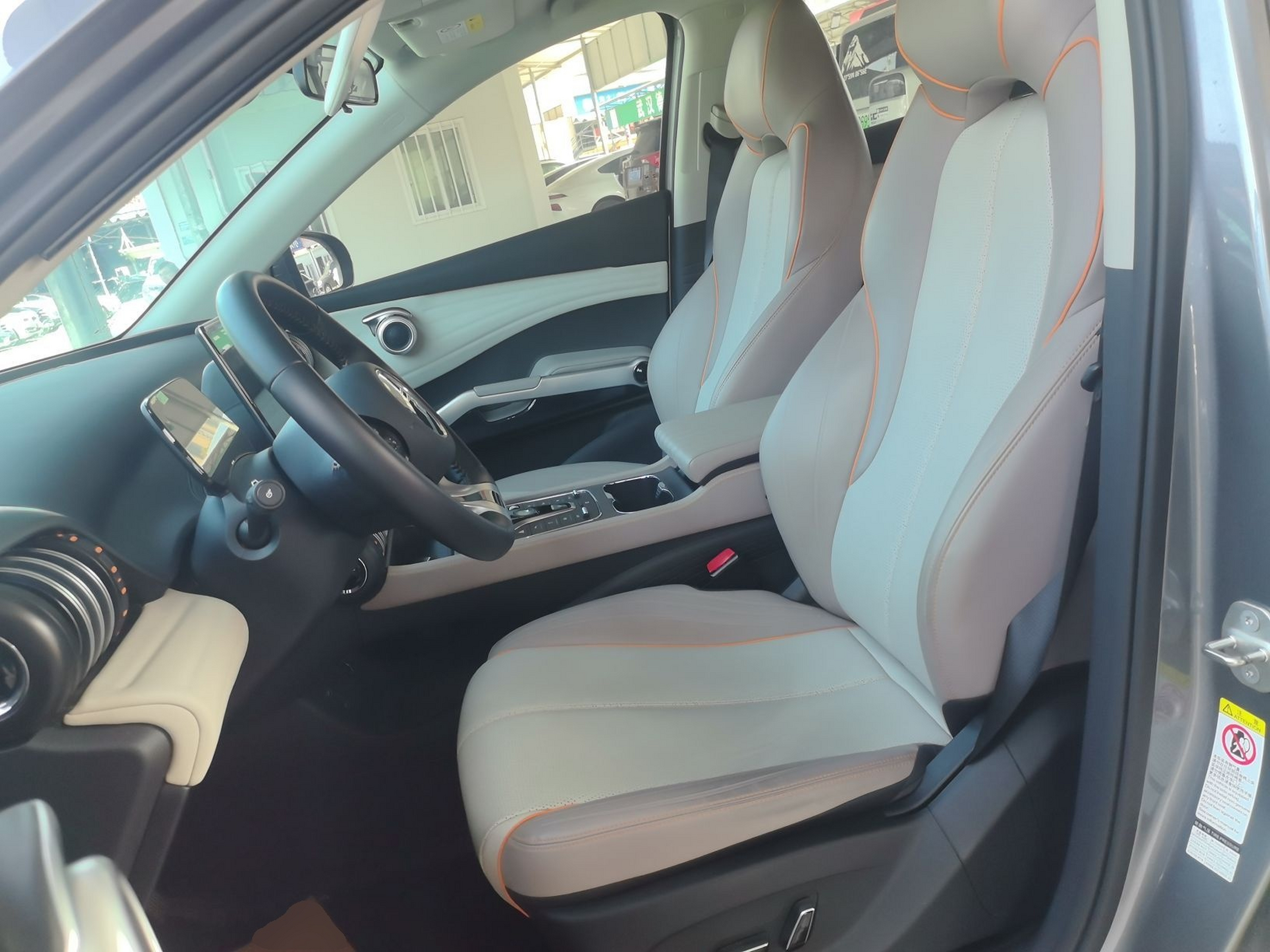 Avant de la voiture