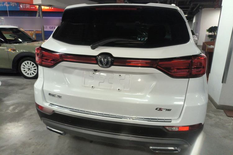 Used CHANGAN CS75 2023 Enjoy Edition 1.5T DCT Prestige Version Rear