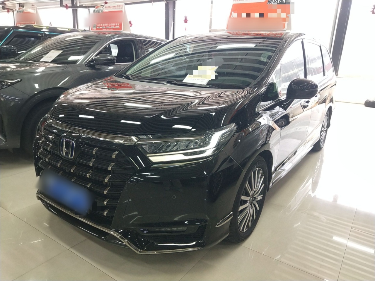 Parte inferior delantera