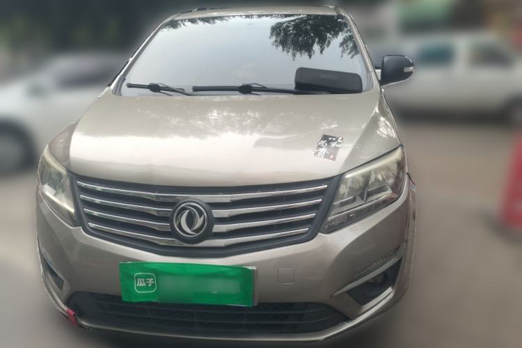 Used FORTHING S500 2016 1.5L Manual Comfort Model Front
