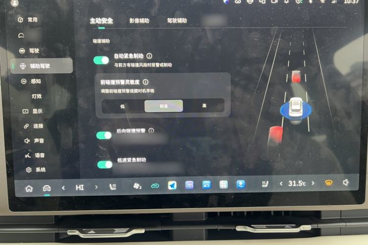 Used Haval Fierce Dragon Max 2025 Hi4 110 Plus Smart Drive Edition Interior 7