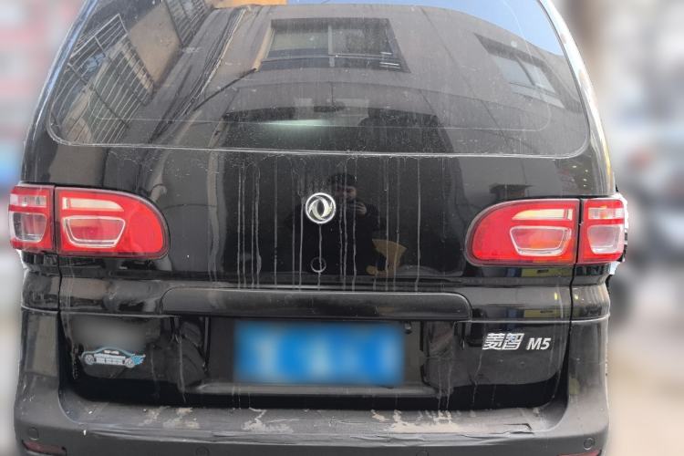 Used FORTHING Lingzhi 
