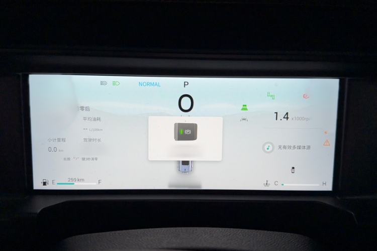 Used JETOUR Traveler 2023 2.0T Four-Wheel Drive Conqueror
