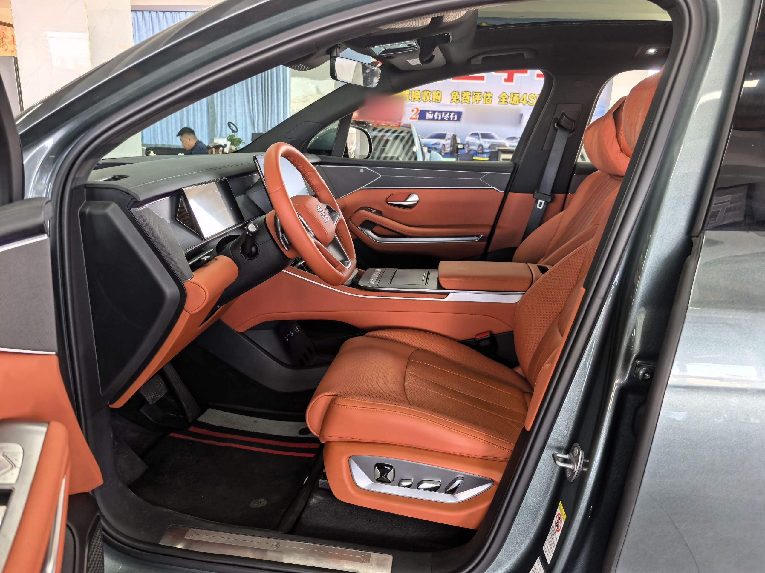 Переднее сиденье в автомобиле