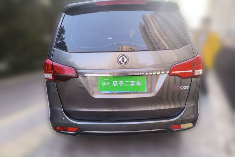 Used FORTHING S500 2016 1.5L Manual Comfort Model