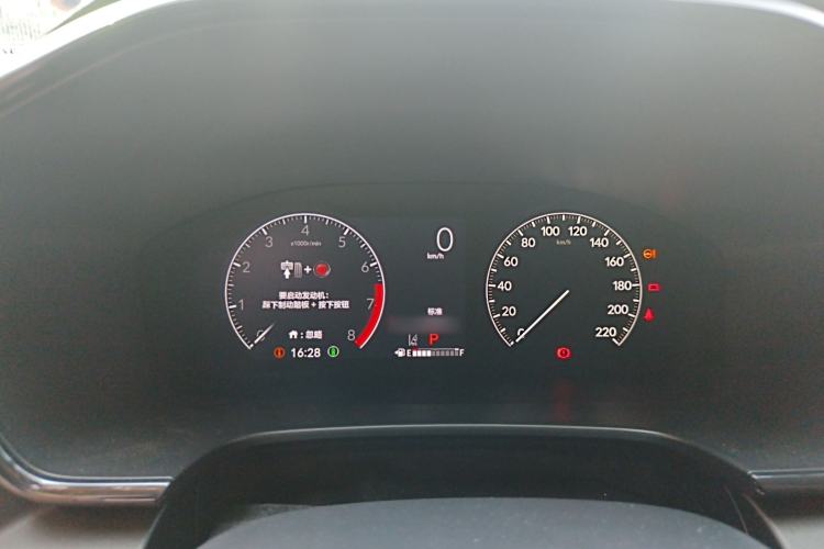 Used Honda CR-V 2024 240TURBO Two-Wheel-Drive FENGSHANG Edition 5 Seats Instrument Cluster