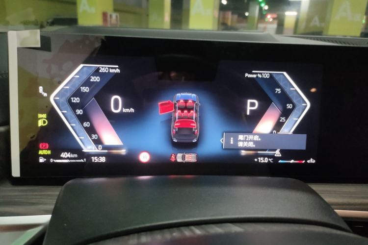 Used BMW X5 2023 xDrive 40Li M Sport Night Edition Package