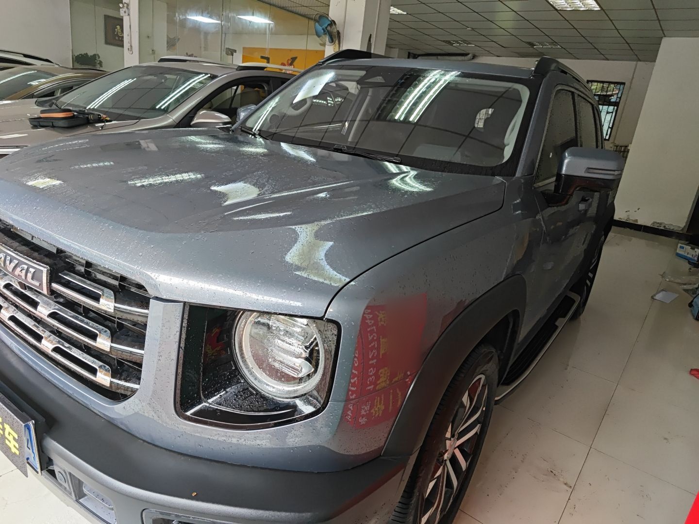 تحت مقدمة السيارة