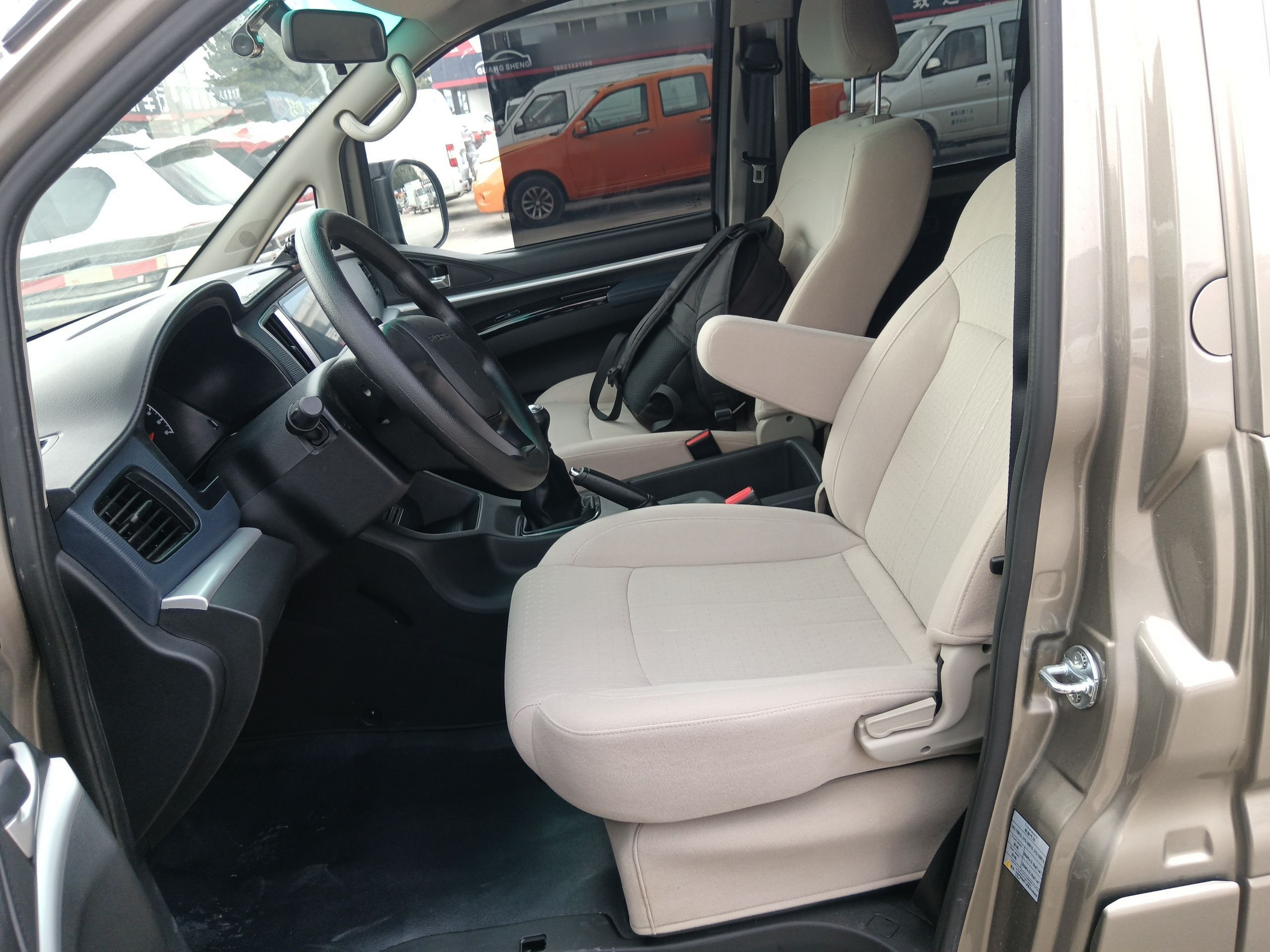 Front Interior