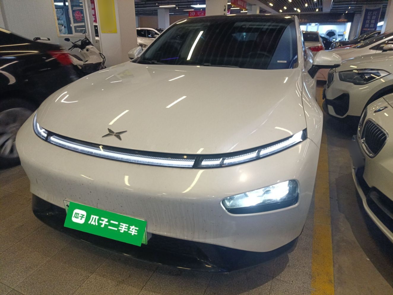 تحت مقدمة السيارة