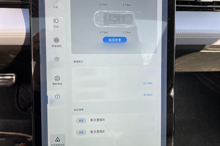 Used XPeng P5 2021 550P