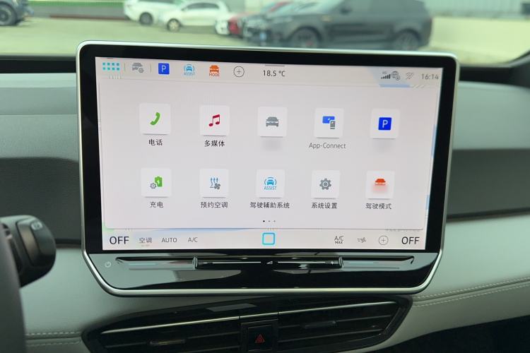 Used Volkswagen ID.3 2025 Revised Version Smart Edition Outstanding Grade Audio And AC Panel