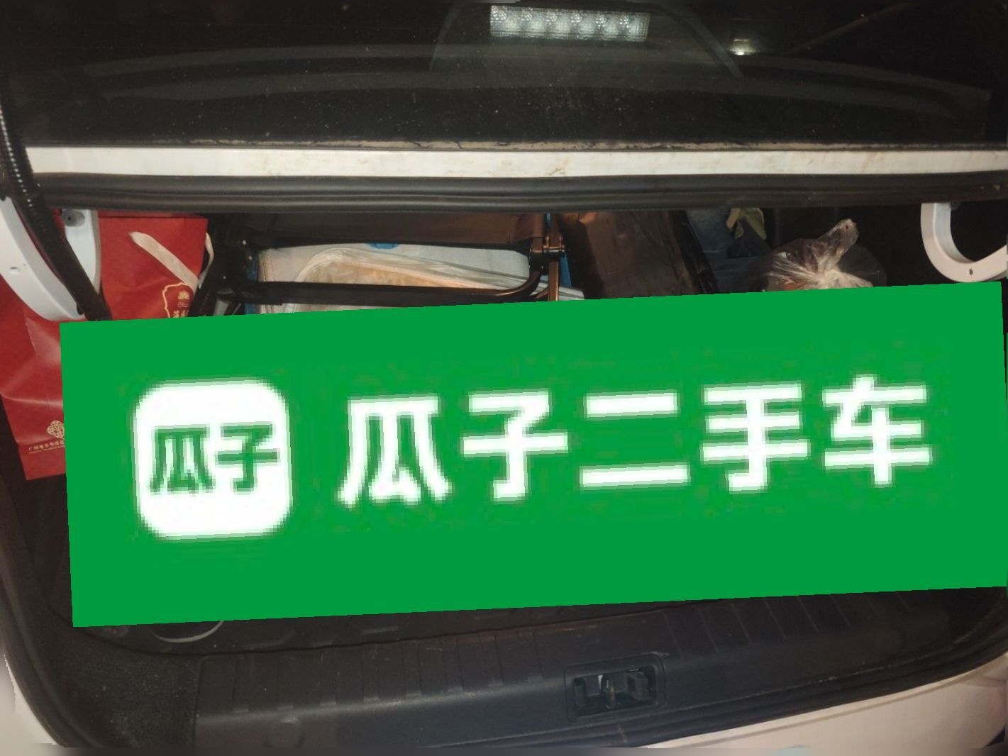 Dongfeng Aeolus Yixuan 2023 Mach Edition 1.5L Automatic Chasing Wind Version — снимка 19