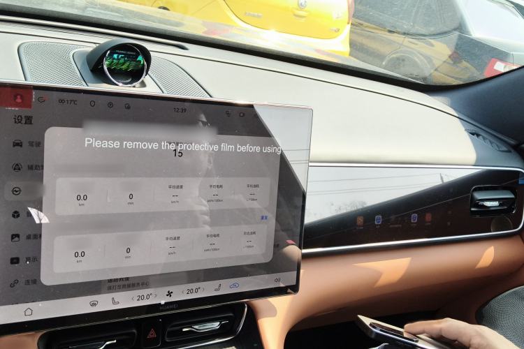 Used Hima AITO M7 2026 Model, Range-Extended Max Long-Range Version, 5 Seats