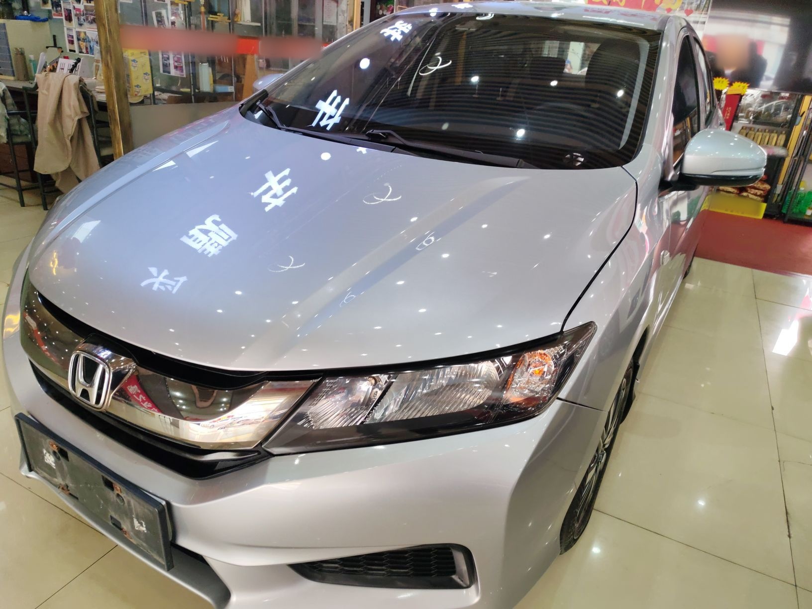 تحت مقدمة السيارة