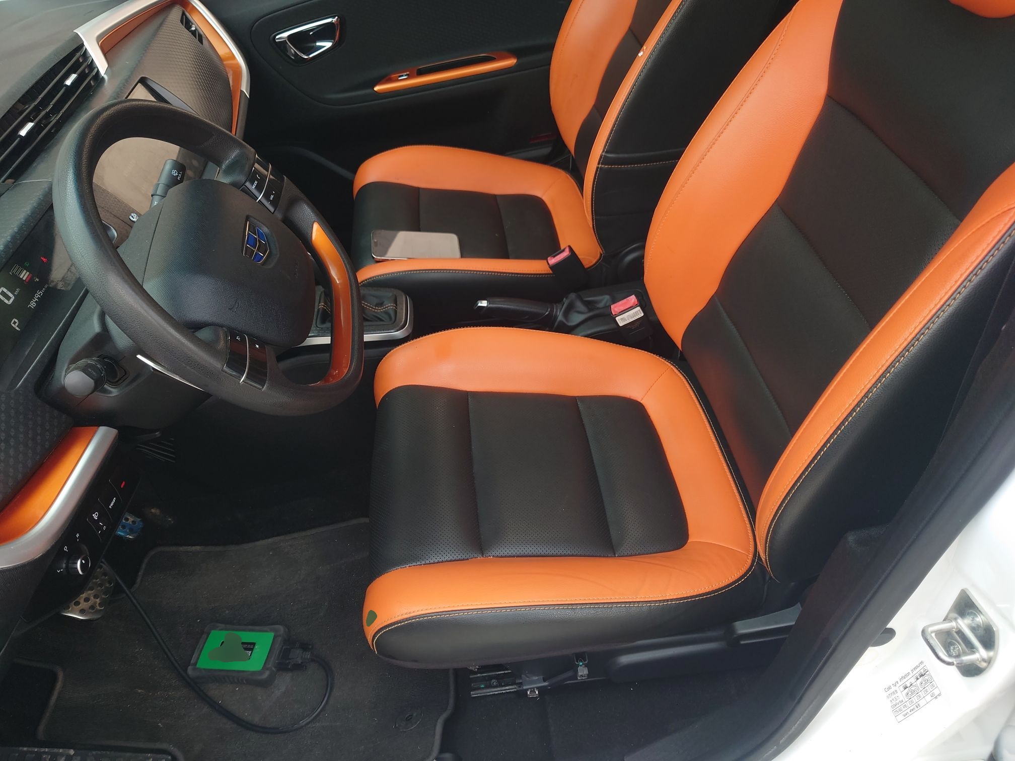 المقاعد الأمامية داخل السيارة