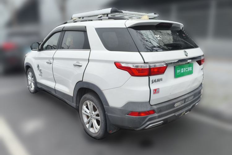 Used Dongfeng Fengon S560 2021 1.5T Manual Urban Model Rear Left 45 Deg